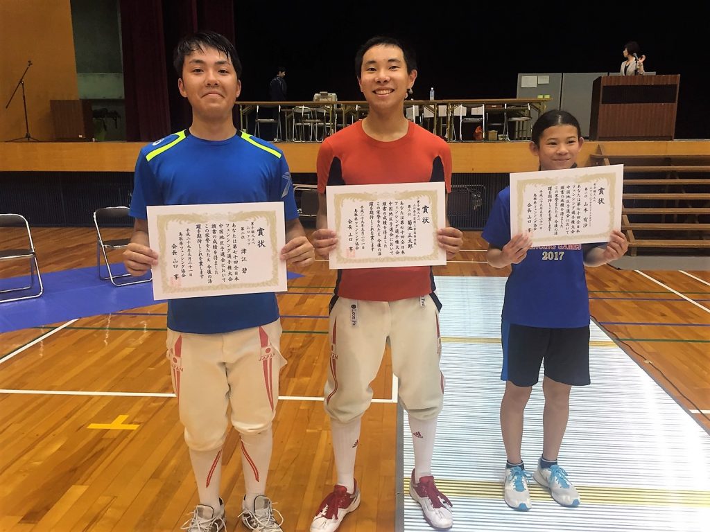 フェンシング全日本選手権大会個人戦 中国ブロック予選会 女子個人エペ 準優勝
