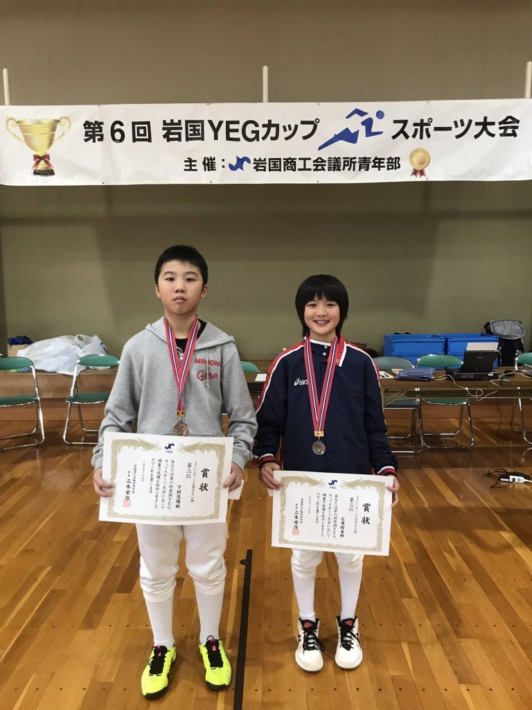 2019年YEGcup 男子個人エペ3位 女子個人エペ3位
